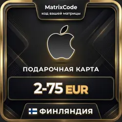 Подарочная карта Apple Финляндия — App Store, iTunes, iClou… — App Store и Apple ID, лот №256965