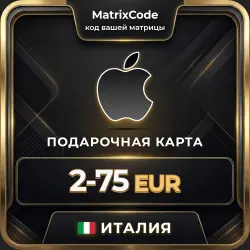 Подарочная карта Apple Италия — App Store, iTunes, iCloud, … — App Store и Apple ID, лот №256972