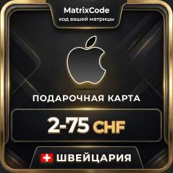 Подарочная карта Apple Швейцария — App Store, iTunes, iClou… — App Store и Apple ID, лот №256976