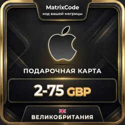 Подарочная карта Apple Великобритания — App Store, iTunes, … — App Store и Apple ID, лот №256977