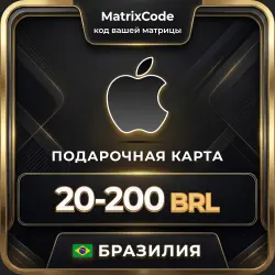 Подарочная карта Apple Бразилия — App Store, iTunes, iCloud… — App Store и Apple ID, лот №256981