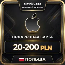 Подарочная карта Apple Польша — App Store, iTunes, iCloud, … — App Store и Apple ID, лот №256969