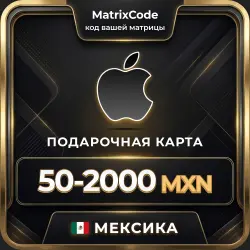 Подарочная карта Apple Мексика — App Store, iTunes, iCloud,… — App Store и Apple ID, лот №256983