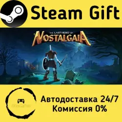 The Last Hero of Nostalgaia Steam Gift Russian Autodelivery