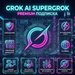 GROK AI (SuperGrok) | Premium Access [Global | 168.00h / 7D | Personal]