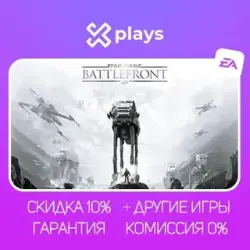 STAR WARS BATTLEFRONT + GAMES | WARRANTY | EA