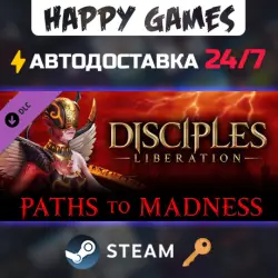 Disciples: Liberation - Paths to Madness Steam Key Global