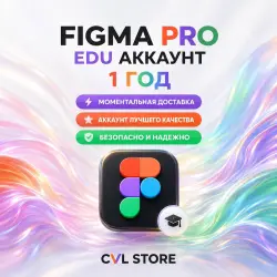FIGMA PRO (EDU) 1 YEAR | FULL PRO ACCESS | HIGH QUALITY ACCOUNT | AUTO-DELIVERY