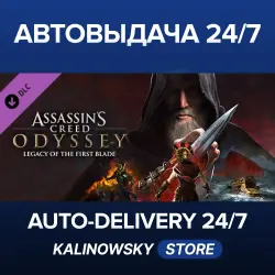 Assassin's Creed Odyssey · Legacy of the First Blade · WORLDWIDE