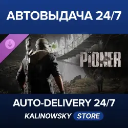 PIONER · Deluxe Edition · WORLDWIDE