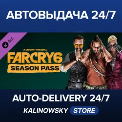 Far Cry 6 · Season Pass · WORLDWIDE