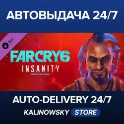 Far Cry 6 · DLC 1 Vaas: Insanity · WORLDWIDE