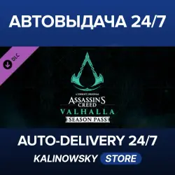 Assassin's Creed Valhalla · Season Pass · WORLDWIDE