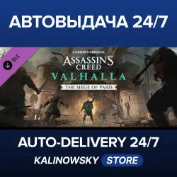 Assassin's Creed Valhalla · The Siege of Paris · WORLDWIDE