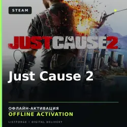 Just Cause 2 — офлайн-активация Steam | AccountSeller