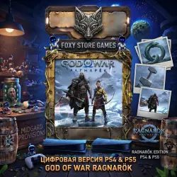 God Of War: Ragnarok PS4/PS5 П2|П3 - Навсегда 