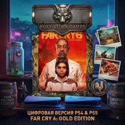 Far Cry 6: Gold Edition PS4/PS5 П2|П3 - Навсегда