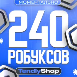 240 ROBUX | INSTANT | AUTO-DISTRIBUTION 24/7