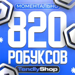820 ROBUX | INSTANT | AUTO-DISTRIBUTION 24/7