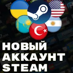 【REGION: UKRAINE】 【NEW ACCOUNT】 【FULL ACCESS】 【EXCLUSIVELY YOURS】 INSTANT DELIVERY