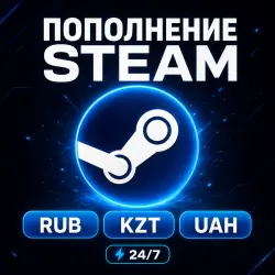 Steam Auto Top-up (RUB/KZT/UAH)