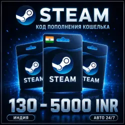STEAM 130 - 5000 INR | WALLET TOP-UP CODE | INDIA | AUTO 24/7