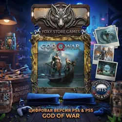 God Of War PS5/PS5 П2|П3 - Навсегда