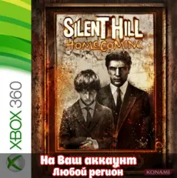 Silent Hill Homecoming (XBOX)