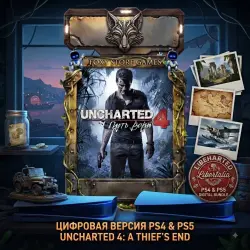 Uncharted 4 Digital Bundle PS4/PS5 П2|П3 -