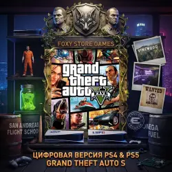 GTA V PS4/PS5 П2|П3 - Навсегда