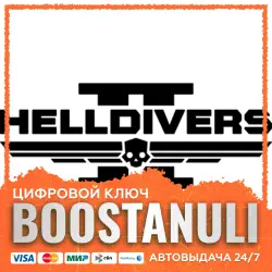 HELLDIVERS 2 | CIS — Steam key
