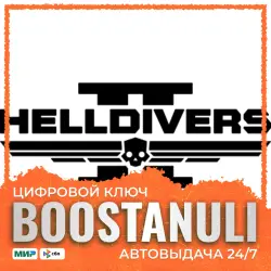 HELLDIVERS 2: Standard / Super Citizen Edition | CIS — Steam key