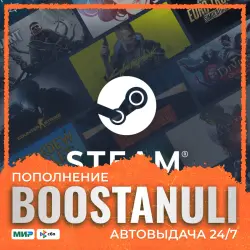 Steam — top-up by ID