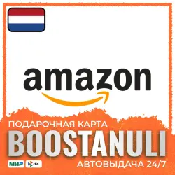 amazon.nl Gift Card 100 EUR — Amazon gift card