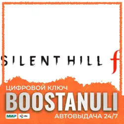SILENT HILL f: Standard / Digital Deluxe | ROW — Steam key