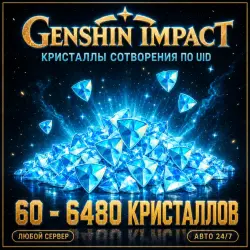 GENSHIN IMPACT 60 - 6480 CRYSTALS | BY UID | AUTO 24/7