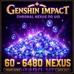 GENSHIN IMPACT 60 - 6480 CHRONAL NEXUS | BY UID | 24/7