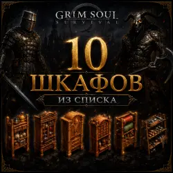 PLAY GAMES | 10 CABINETS FROM THE LIST