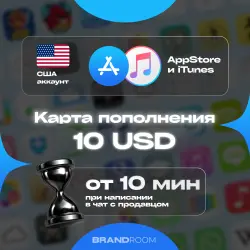 Apple Store & iTunes USA — 10 USD Top-up