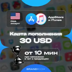 Apple Store & iTunes USA — 30 USD Top-up
