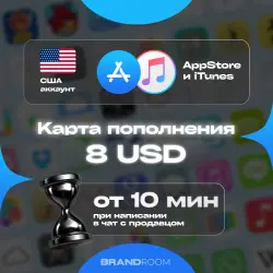 Apple Store & iTunes USA — 8 USD Top-up