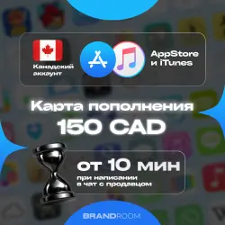 Apple Store & iTunes Canada — 150 CAD Top-up