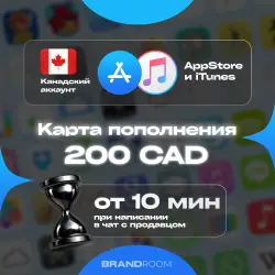 Apple Store & iTunes Canada — 200 CAD Top-up