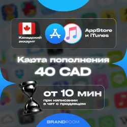 Apple Store & iTunes Canada — 40 CAD Top-up