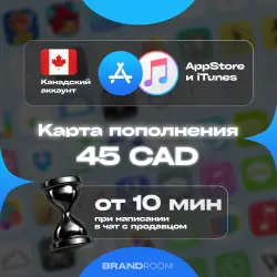 Apple Store & iTunes Canada — 45 CAD Top-up