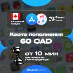 Apple Store & iTunes Canada — 60 CAD Top-up