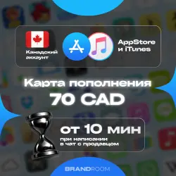 Apple Store & iTunes Canada — 70 CAD Top-up