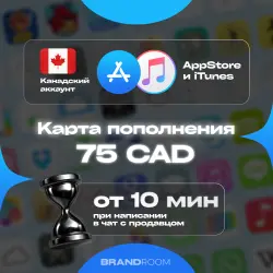 Apple Store & iTunes Canada — 75 CAD Top-up