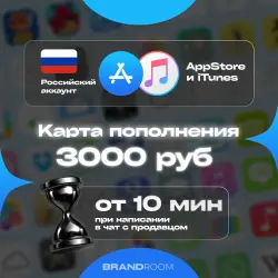 Apple Store & iTunes Russia — 3000 RUB Top-up