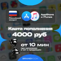 Apple Store & iTunes Russia — 4000 RUB Top-up